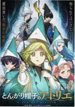 暗夜魔法使剧场版