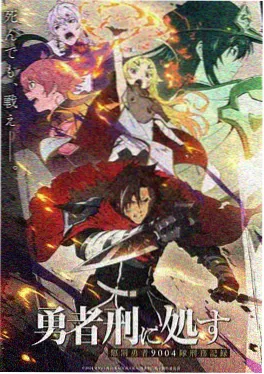 全职法师学院争霸赛
