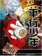 全职法师动画版魔都决战线