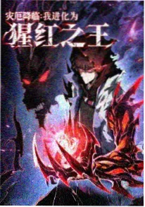 全职法师全球魔法学院联赛
